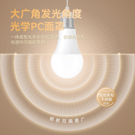 NVC LED light bulb bulb e27 large screw household commercial high-power light source energy-saving lamp 5 watt white light secondary energy efficiency