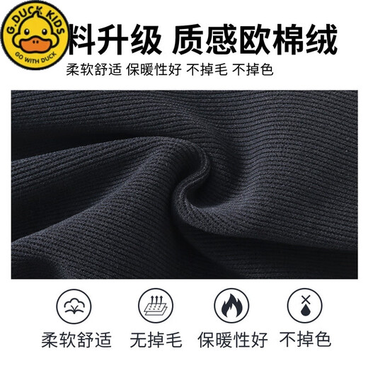 G.duck little yellow duck baby plus velvet overalls autumn and winter new style openable crotch boys autumn clothing one year old girls children baby autumn 7098 pink (double layer plus velvet/10-20) 80 cm (L/recommended 75-82 cm)