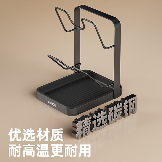 Ecoco pot cover rack punch-free countertop household vertical sitting detachable kitchen multi-functional storage rack E25174