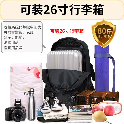 Pull back large capacity backpack men's travel bag outdoor mountaineering travel business trip computer backpack part-time luggage school bag