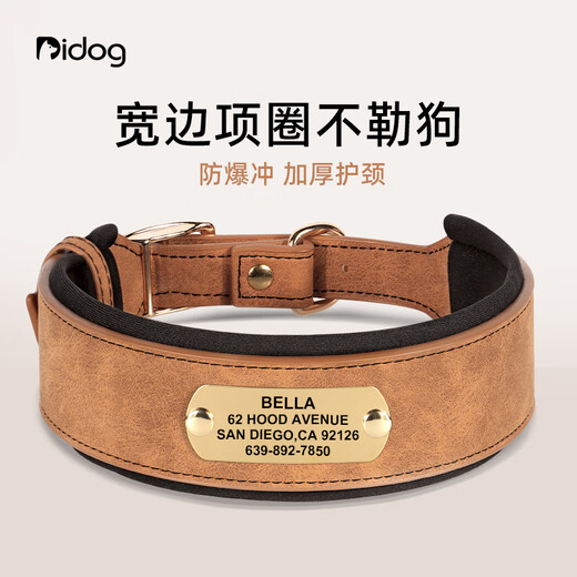 DidogPet anti-snag dog collar for large dogs, Golden Retriever, German Shepherd dog collar, engraving, anti-loss, medium-sized dog collar, strong and durable neck collar, classic brown (customized engraving), M-medium size (recommended weight 18-35Jin Jin equals 0.5 kg)