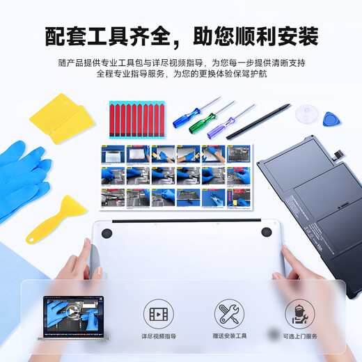 Jinggebao eignet sich für den Apple Notebook-Akku A1502, den MacBook Pro 13,3-Zoll-Computer-Akku A1493A1582, den brandneuen Apple-Computer-Akku mit maßgeblicher 3C-Zertifizierung