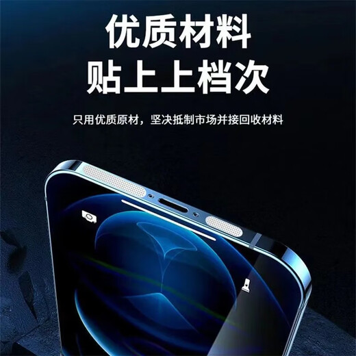 Sheng Desheng suitable for iPhone17 Air mobile phone dustproof stickers speaker hole dustproof net Apple charging port protective film dustproof plug dustproof net/silver-4 long 4 short iPhone17 Air reduces dust accumulation