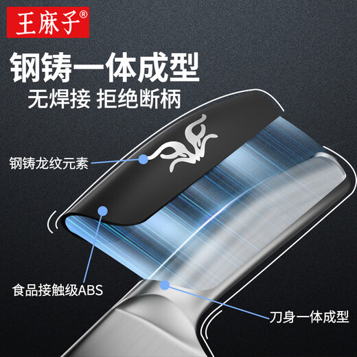 Wang Mazi imported 5 chromium steel chopping knife, one-piece kitchen knife, chopping knife, chopping knife, bone chopping knife, slicing knife