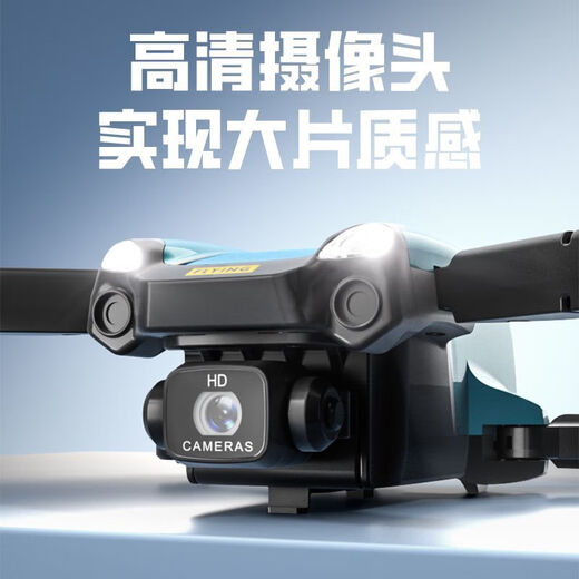 JJRC UAV pour enfants HD Photographie aérienne Hauteur fixe Hover Avion télécommandé Jouet d'école primaire Quadcopter Elf HD Double caméra Décollage et atterrissage à un bouton + 360 Rouleau Cyan Bleu 3 Batteries Boîte de rangement + Tutoriel Deluxe Edition