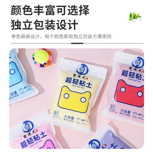Nimantian ultra-light clay 100g red fine packaging super large amount of kindergarten children's safe non-toxic colored clay clay plasticine space clay handmade DIY birthday gift back-to-school gift