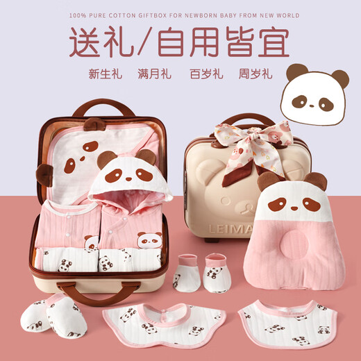 INSAHO baby clothes pure cotton newborn meeting gift box autumn and winter baby set supplies for one hundred days after birth