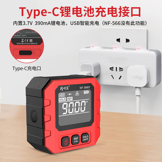 Smart Mouse NF-566 digital inclinometer, high-precision electronic angle ruler, multi-functional laser with magnetic level Smart Mouse NF-566S