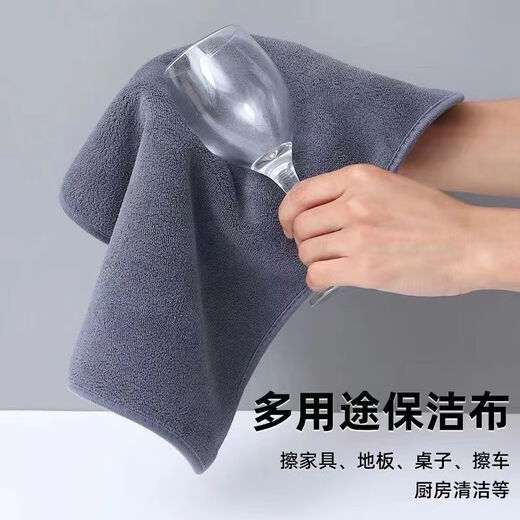 Fat Donglai same style rag cleaning special kitchen household towel absorbs water and does not shed lint, wipes the floor, wipes the table, cup cloth, thickened hand towel, random color 30*30 5 pack