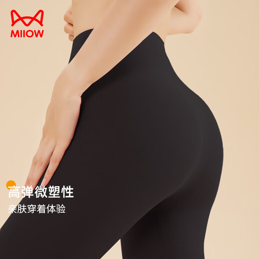 
Cat man modal autumn pants women's warm pants women's ultra-thin hot wire leggings slim cotton pants 25 years new magic black