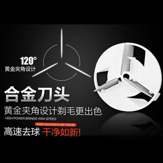 Xiaomi Buyi Hair Ball Trimmer Rechargeable Household Clothes Shaving and Suction Shaving Machine Hair Remover Artifact Hair Removal Ball Shaving Ordinary Style Hair Ball Remover + 5 Spare Heads