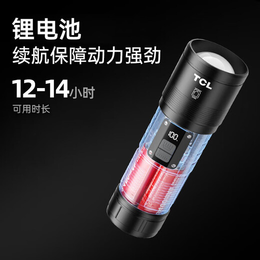 TCLTD100 strong light flashlight, strong light, ultra-long battery life, outdoor survival lumen, sky-penetrating gun, home outdoor 200000K