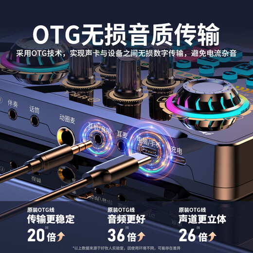 Good Shepherd live broadcast equipment full set of sound card set mobile phone singing special karaoke artifact microphone Douyin Internet celebrity anchor outdoor singing professional recording condenser microphone computer