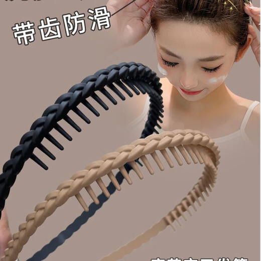 Face wash toothed hairband summer women's 2025 high-end pressure hair headband broken hair hairpin headdress black
