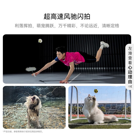 Huawei (HUAWEI) Pura70Pro flagship 5G mobile phone ultra-concentrated macro telephoto Beidou satellite national bank genuine subsidy 500 feather yarn black 12G+512G supports seven-day trial | Contact customer service for details