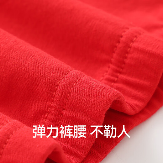 Red bean children's underwear, pure cotton, for boys and girls, 2 pairs of cotton shorts, Class A antibacterial boxer briefs, New Year's red underwear, men's H5K4125 lucky style, 10A antibacterial, 2 pairs, boxer 150