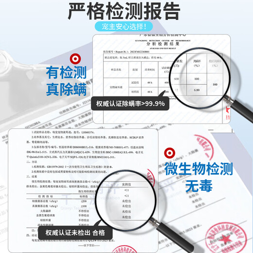 Every Pet Cleansing Ear Drops Removes Ear Mites for Dogs and Cats Ear Wax Odor Relieves Itching 120ml