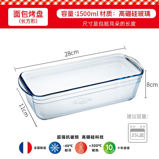 Ougui Kitchen French imported soufflé chiffon cake baking mold high borosilicate glass plate oven microwave 1.5L