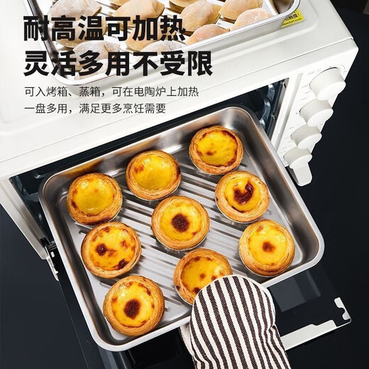 He Jiagongsu 316 stainless steel dumpling box fresh-keeping plate square plate with lid multi-purpose picnic storage box 1 hour type + extra deep and thick only large + extra thick 8-piece set anti-stick 3200ML four
