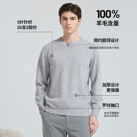 Hengyuanxiang 100% worsted wool sweater men's thickened sweater solid color bottoming wool sweater mid-collar navy 175