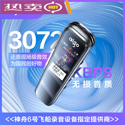 
Bluetooth pen professional high-definition noise reduction portable students use text for class Normal model [HD] 4GB [can save time, not recommended_]_Apple package [standard configuration