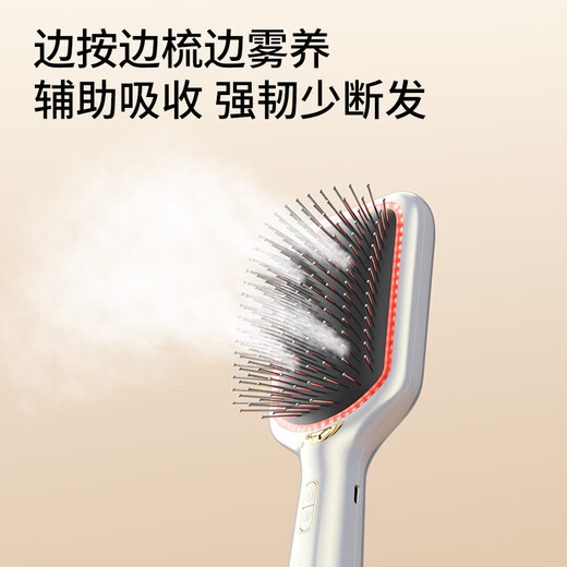 UBelle negative ion air cushion comb essential oil red light massage large comb hair growth comb universal styling birthday holiday gift cold mist white air cushion comb atomized essence 200 million negative ions electric massage red light care