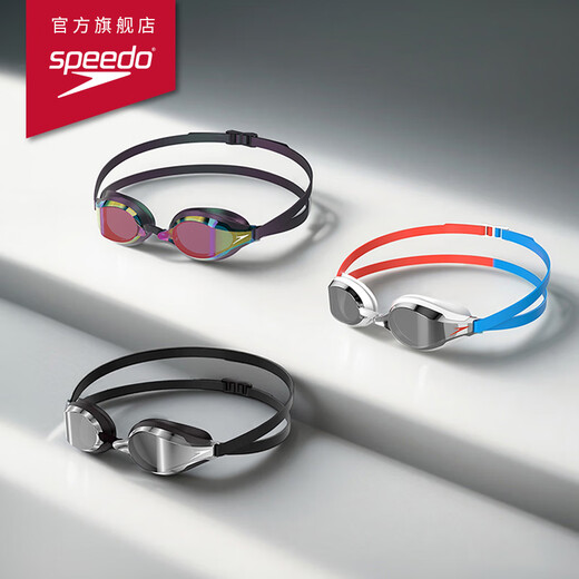 Speedo Fastskin series shark skin professional competition anti-fog coating swimming goggles swimming equipment crystal black