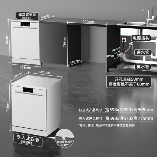 Wupin independent dishwasher embedded dual-purpose 18 sets dishwasher large capacity variable frequency motor full stainless steel inner tank WE7