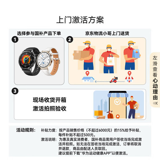 华为（HUAWEI）手表WATCH 4 Pro【七夕情人节】运动智能手表eSIM独立通话体温血氧心率监测仪送男女士朋友礼物gt5 48mm木星棕-棕色真皮表带【皮表带+贴膜】 好礼十选一