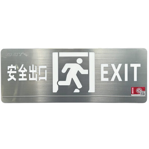 Bay emergency evacuation sign light sign fire safety exit light N450N451-AN452-LN452-R emergency lighting centralized power supply box (8 circuits)