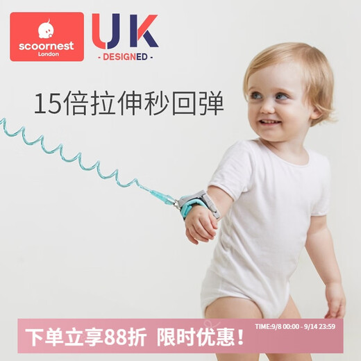 
Kechao Anti-lost with a traction rope Children's baby baby walking artifact Anti-lost bracelet Walking the baby lost children Pertz powder (One-click lockout of the elevator) 1.5 meters