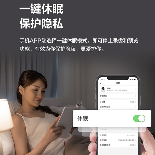 EZVIZ H6C camera wireless WiFi home monitor mobile phone remote indoor voice call PTZ home baby monitor silver care H6C-8 million Pro version with network port camera + 16G card order to upgrade 32G