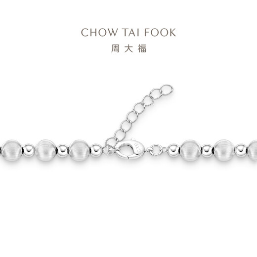 Chow Tai Fook G&W Series Ball Beads PT950 Platinum Bracelet Girl Birthday Gift PT164104 16.25cm