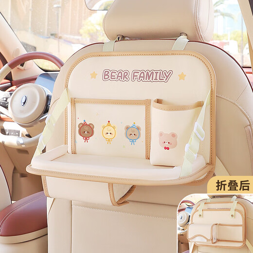 Car seat back water cup holder car foldable small table seat storage bag car multifunctional storage rack children's hat bear