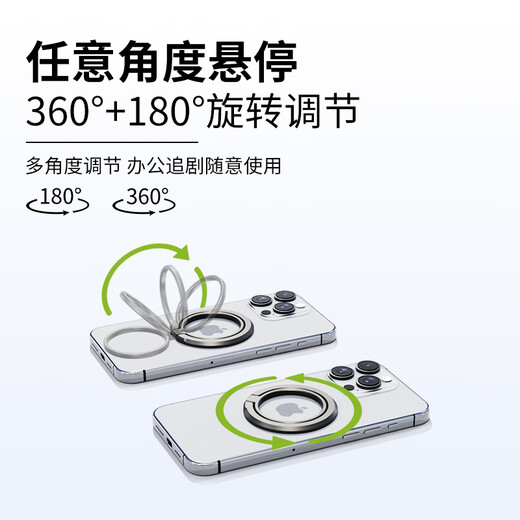 ESCASE mobile phone ring buckle magsafe magnetic stand ultra-thin back sticker desktop strong buckle lazy people suitable for iPhone Apple Huawei Xiaomi ES-88 titanium gray