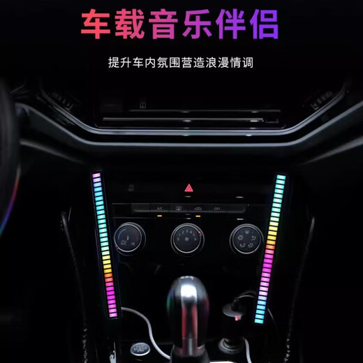 Intelligent Noise Reduction Voice Controlled Car Music Audio Rhythm Light Car Interior Decoration RGB Colorful Voice Controlled Pickup Light Home E-Sports Desktop Ornament Music Ambience Light L021 Plug-in Model-1 Pack Pickup Rhythm + Various Colorful Modes