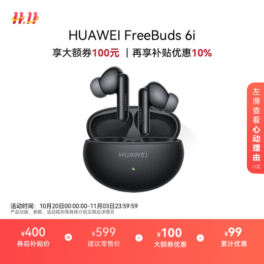 Huawei FreeBuds 6i True Wireless Noise Canceling Bluetooth Headphones Flagship Noise Canceling Depth Music Games Universal for Android/Apple Phones Magic Night Black