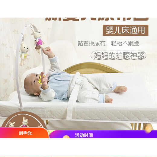 MODENGYUNMA crib diaper table portable bed touch pad nursing table baby bed changing diaper removable white 1 pack