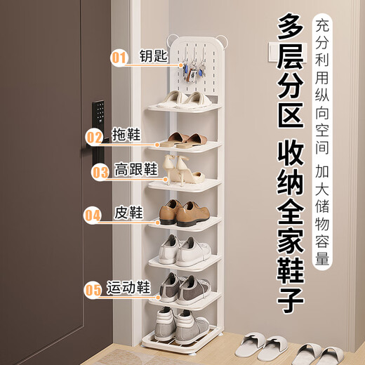 Wojia shoe rack foldable doorway home simple multi-layer shoe rack for rental housing space-saving shoe cabinet storage rack seven layers