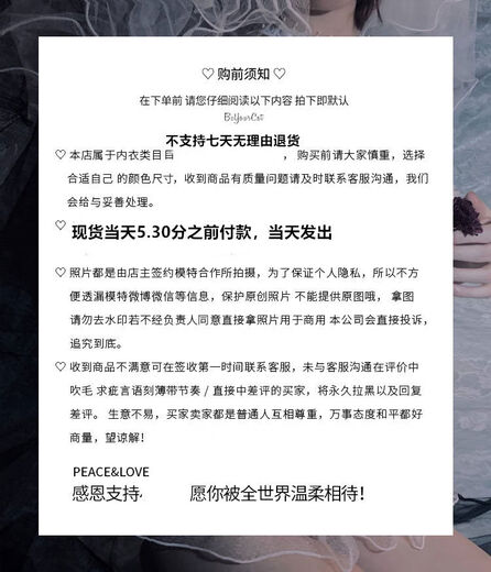 Black stockings, sexy hollow fishnet thong, women's fishnet stockings, one-piece suspenders, open crotch sexy underwear set, free to match 5 pieces, size recommended weight 80-130Jin Jin equals 0.5kg Thong