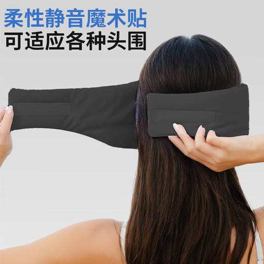 KDANG [German noise reduction] sound insulation ear cups microgravity eye mask sleep light shading sleep sound insulation tool special black for sleep