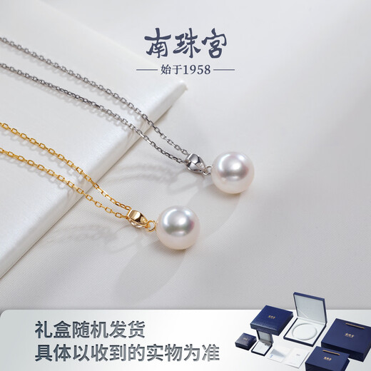 Nanzhu Palace Lingyun Seawater Pearl Pendant Neck Ornament 9K Gold Commuting High-Class Birthday Gift for Girlfriend Gold Holder 8.5-8.9mm