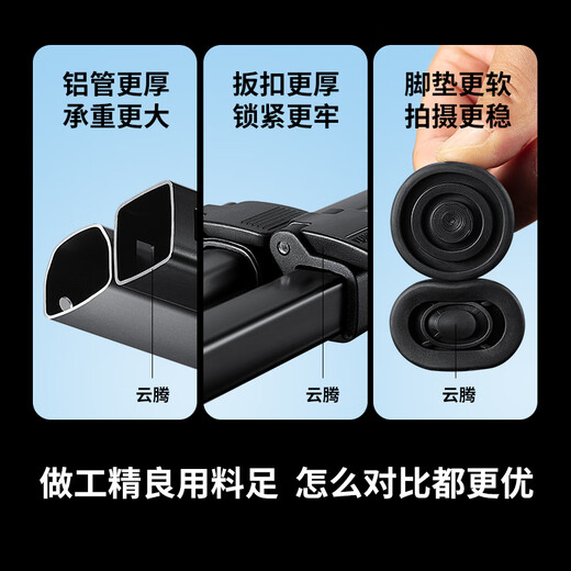 YUNTENG VT-888 Premium Portable Tripod Head Set for Mirrorless Digital SLR Cameras and Video Cameras for Travel High-Quality Aluminum Alloy Ultra-Light Tripod Black