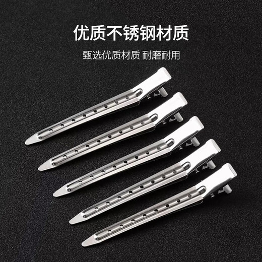 UPLUS hair root fluffy clip seamless hair clip 15 positioning clip bangs duckbill clip makeup artist styling clip hair clip