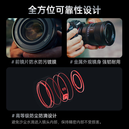 VILTROX AF 50mm F1.4 Pro FE Sony full-frame standard fixed focus portrait large aperture autofocus lens for A7M4 A7CII ZVE1 mirrorless camera