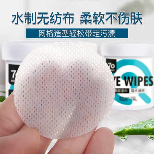 Dog tear stain remover to wipe eyes, Bichon Frize, Teddy, special wet wipes for cats, cat cleaning supplies 200ml, eye and ear cleaning care