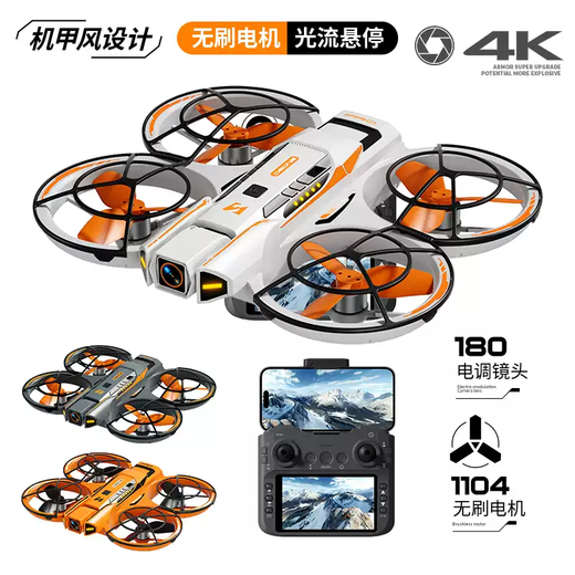 Tianmiaomiao 2025 new children's drone entry-level FV aerial photography quadcopter primary school students remote control aircraft toy pearlescent white-3 electric 5.6-inch large screen + mobile phone holder