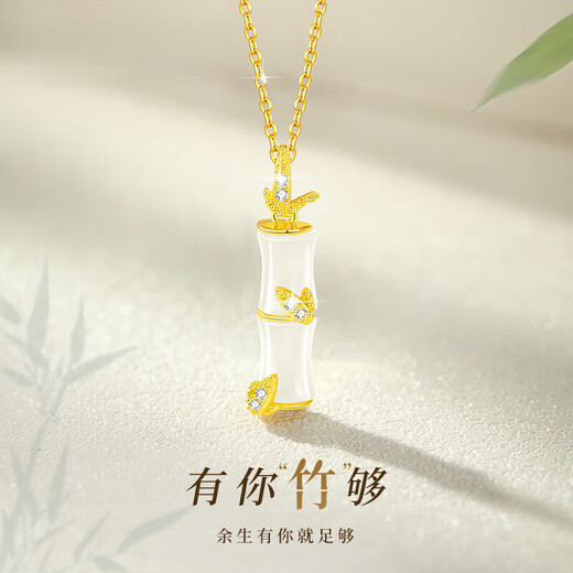 Ji Sifan's Light Luxury Bamboo Enough for You Hetian Jade Necklace Women's Fashion Jewelry Collarbone Valentine's Day New Year's Birthday Gift for Girlfriend Zhizhu Four-piece Set