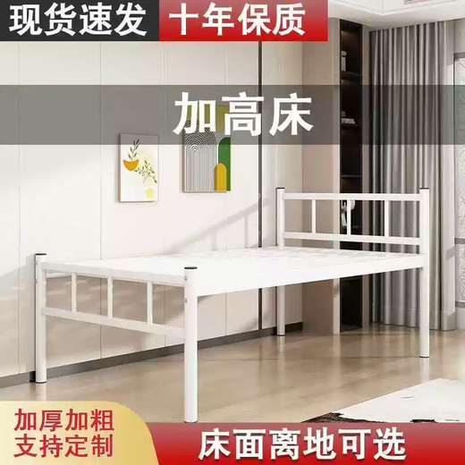 Yusenyi simple iron raised bed foot bed single double rental dormitory staff 1.5 meters 1.2 meters thick 1200mmx2000mm white wooden bed base 35cm inner length 1.9m
