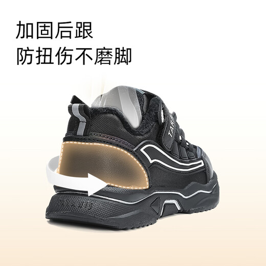 Terranis winter children's sports shoes for boys and girls plus velvet warm cotton shoes casual dad running shoes black 27